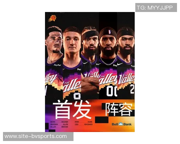 太阳新赛季首发阵容揭晓布克领衔格雷森阿伦与狄龙强势加盟