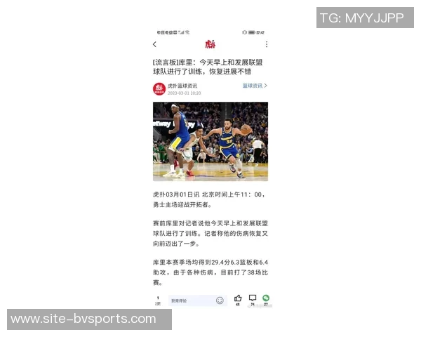 詹姆斯本周将与南湾湖人队合练今日未安排训练活动