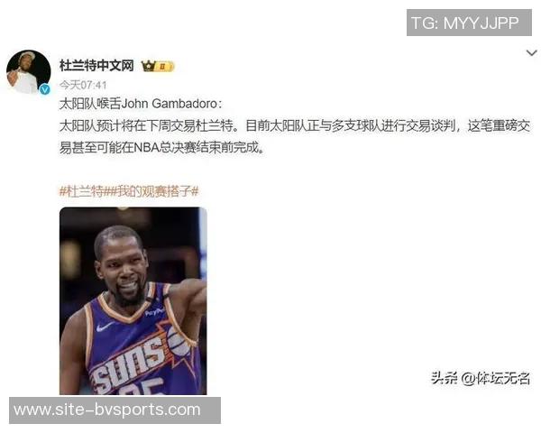 热火拒绝用韦尔哈克斯等三人交易杜兰特的内幕揭秘