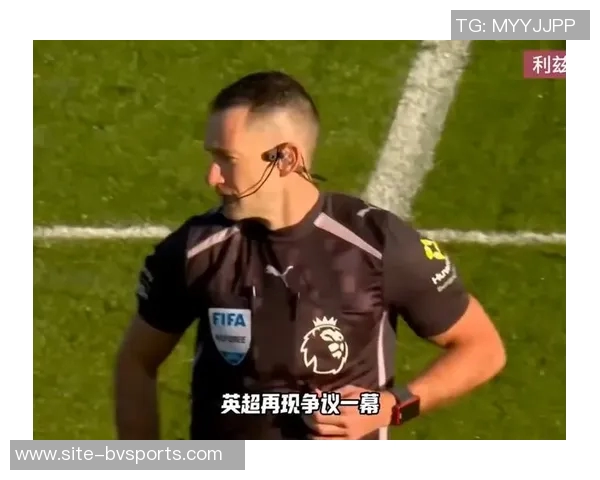 曼联客战利兹联比赛确认如期进行低温不影响赛事安排